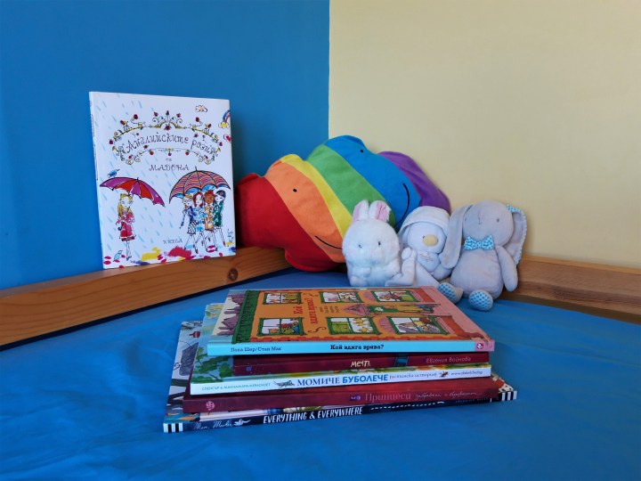 Любими картинни книги за деца и&nbsp;възрастни